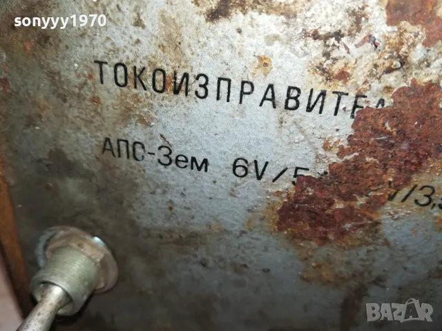 старо бг зарядно за акумулатори 0303250810LNWC, снимка 7 - Аксесоари и консумативи - 49340914