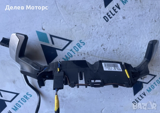 96756731ZD лостчета за превключване на скорости от волана от Peugeot 508 GT, 1.5 BlueHDI, снимка 3 - Части - 51881403