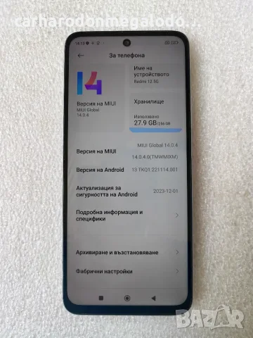 Xiaomi Redmi 12 5G 256GB 8GB RAM Dual , снимка 3 - Xiaomi - 56049089