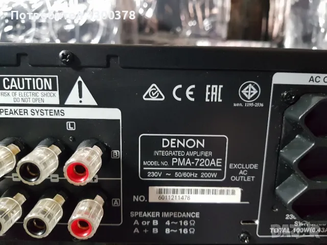 усилвател benon pma.720 ae, снимка 7 - Ресийвъри, усилватели, смесителни пултове - 50324859