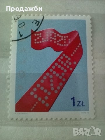 Стари Полски пощенски марки, снимка 8 - Филателия - 41806751