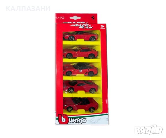 Bburago - Ferrari Комплект от 5 колички 1/43, асортимент 