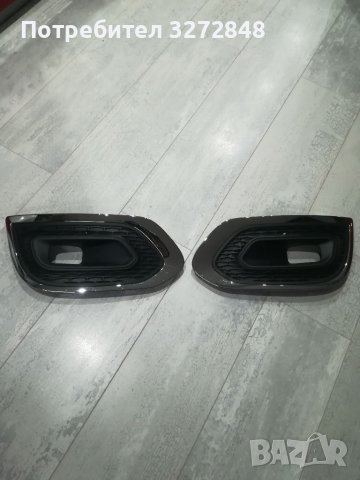 Решетки халоген RENAULT KADJAR, снимка 9 - Аксесоари и консумативи - 39119945