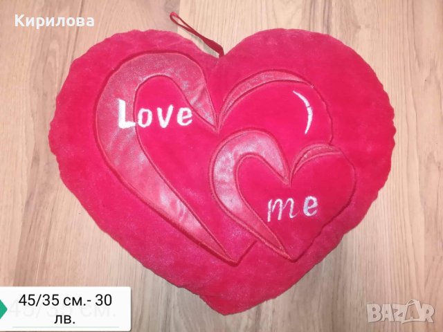 плюшена играчка Сърце 45/35 см. 30 лв