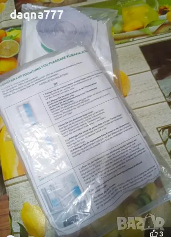 Завеса/ уплътнение за мобилен климатик, снимка 2 - Климатици - 50344695