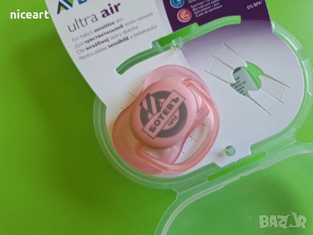 Боди на Ботев Пловдив, снимка 4 - Бодита за бебе - 51333067