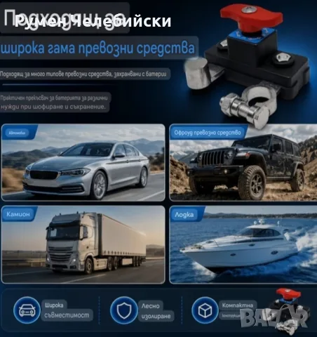 Универсален Ключ Маса, снимка 4 - Аксесоари и консумативи - 56058728