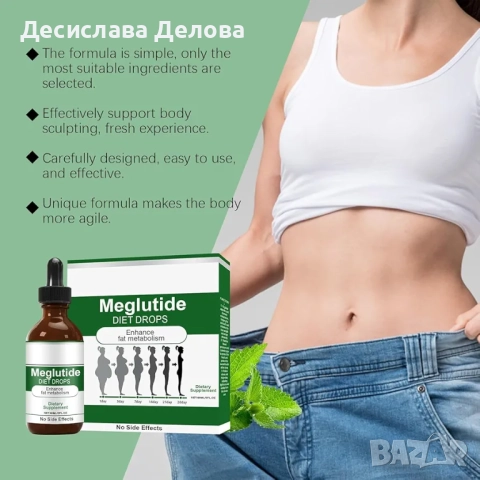 Docteat  натурални капки за регулиране теглото и метаболизма 