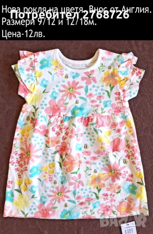 Нови рокли, снимка 4 - Детски рокли и поли - 43280026