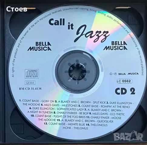 jazz rock, smooth jazz , fusion, снимка 4 - CD дискове - 44289323