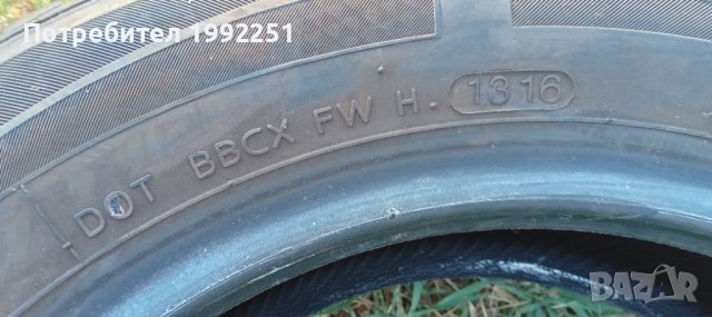 4бр. зимни гуми 175/65R14 Hankook Winter Icept RS2. DOT 1316 7мм дълбочина на шарката. Внос от Герма, снимка 3 - Гуми и джанти - 41760122