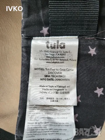 Tula Free-to-Grow Carrier Discover, ергономична раница, снимка 6 - Други - 48293940