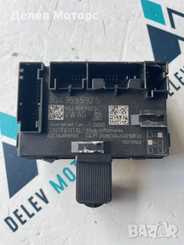 Модул за предна дясна врата 5Q4959592S от Skoda Karoq 1.5 TSI двигател DXDB, 150 кс., автоматик DSG7, снимка 2 - Части - 51666410