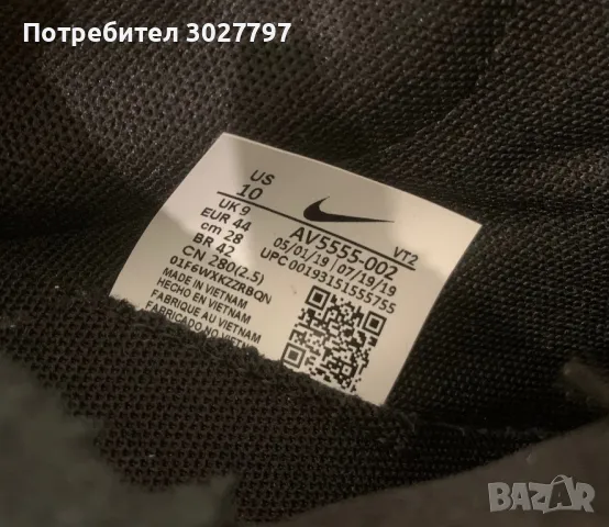 Nike react 44 номер nomer air max huarache jordan zoom metcon VaporMax, снимка 13 - Маратонки - 48461843