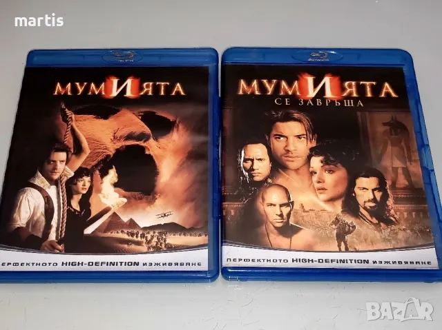 Blu-Ray Колекция Мумията 1&2 Бг.суб., снимка 1
