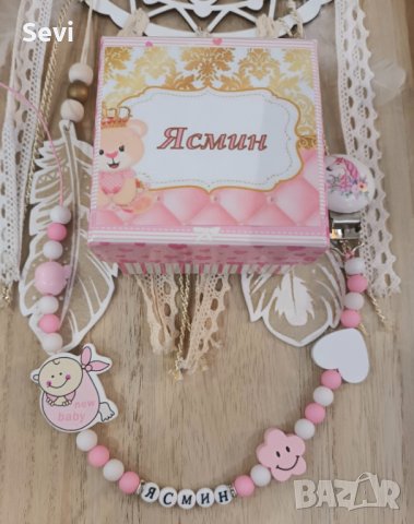 Клипс за биберон с името на бебето!, снимка 3 - Прибори, съдове, шишета и биберони - 41941322