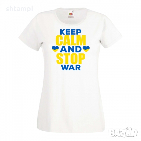 Дамска тениска KEEP CALM AND STOP WAR,подкрепям Укркайна,, снимка 6 - Тениски - 36113966