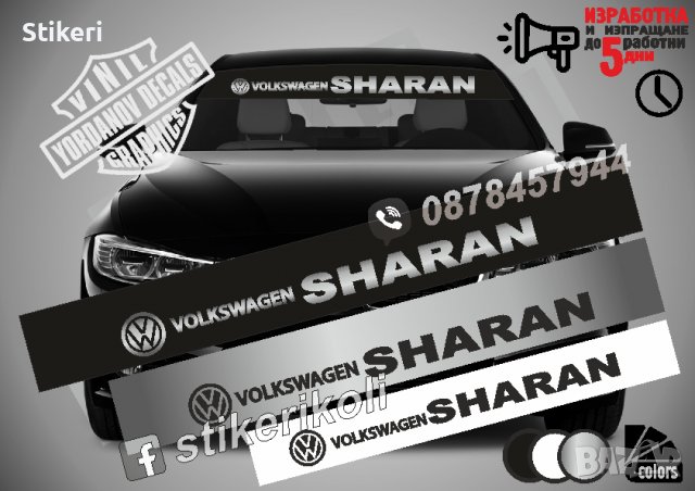 Сенник Volkswagen Sharan, снимка 1 - Аксесоари и консумативи - 39620590