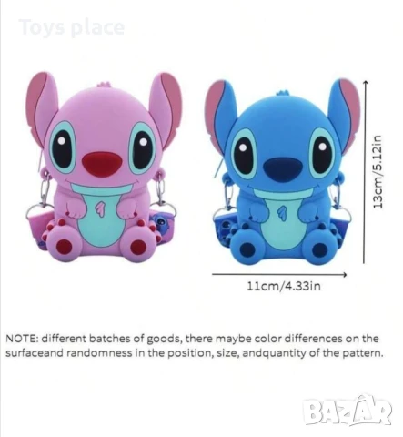 Мека силиконова чанта Лило и Стич Lilo and Stitch , снимка 4 - Детски портмонета - 50658114