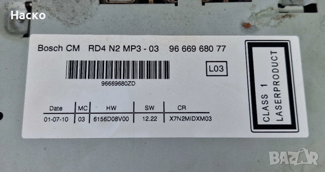 Радио Ситроен Ц5 Х7 III Citroen C5 X7 III 2008-2017 96 669 680 77 9666968077 96669680ZD, снимка 2 - Части - 52512271