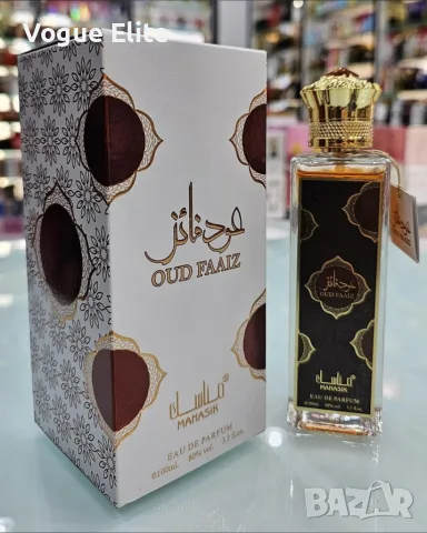 Арабски парфюм за мъже и жени Manasik Oud Faaiz 100мл
