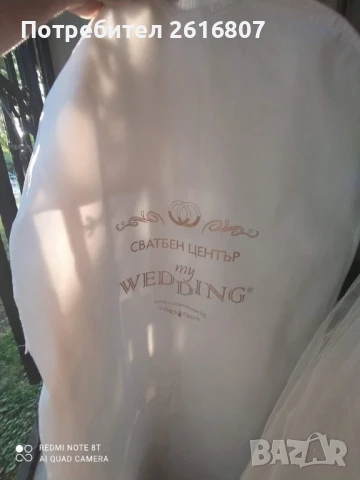 Сватбена рокля бяла с прасковен тюл, снимка 10 - Сватбени рокли - 50777262