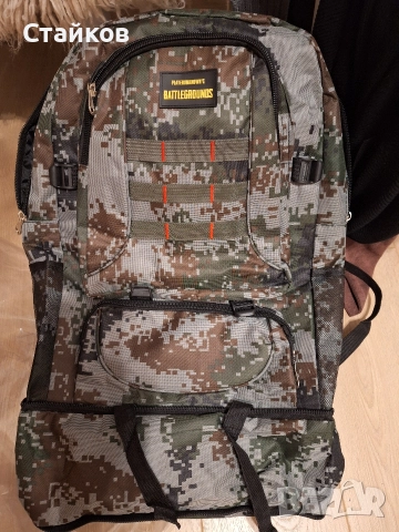 Раница BATTLEGROUNDS ,48-65Х37Х26 см 