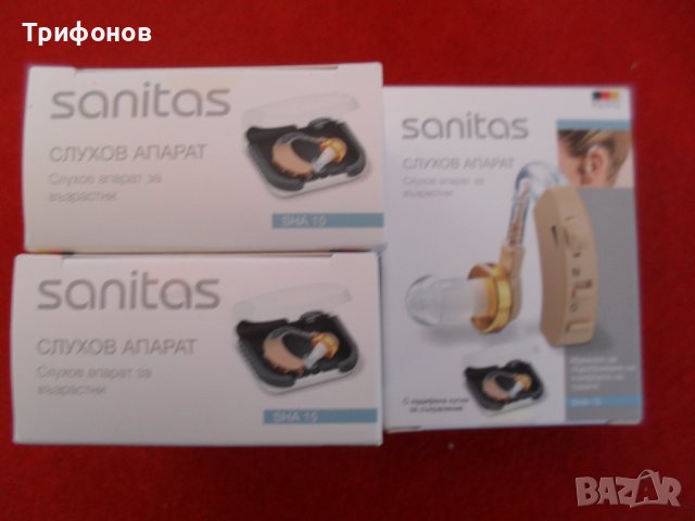  НОВ! Слухов апарат немски SANITAS SHA-15 с регулирне на звука+ 3 размера тапи+ сертификат, снимка 9 - Слухови апарати - 42299857