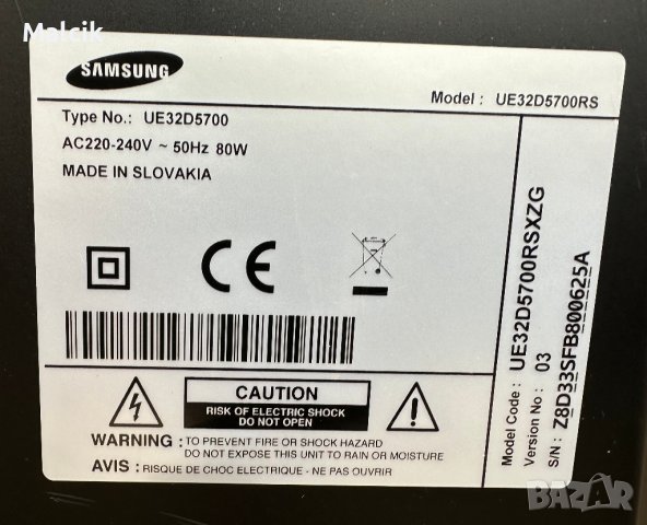 Работещ телевизор Samsung UE32D5700 може и на части, снимка 7 - Телевизори - 44182769