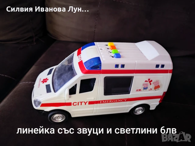 Детски Играчки , снимка 3 - Други - 51398694