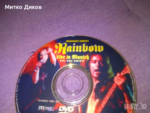 Rainbow DVD концерт 1973г Мюнхен, снимка 3 - DVD дискове - 50166266