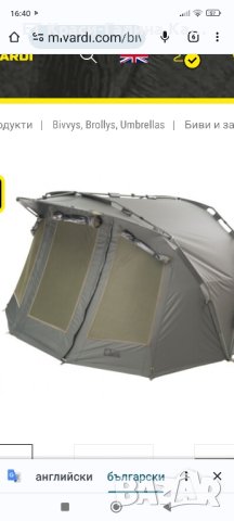 палатка Mivardi New Dinasty XL+ зимно покривало, снимка 5 - Такъми - 42292521