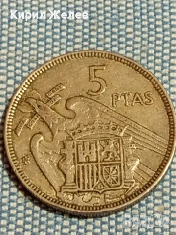 Три монети от цял свят МАРОКО, ГЪРЦИЯ, ИСПАНИЯ за КОЛЕКЦИЯ ДЕКОРАЦИЯ 18446, снимка 2 - Нумизматика и бонистика - 48944576