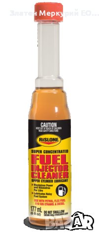 Добавка за бензин и дизел Rislone - почиства, смазва и поддържа горивната система  и 