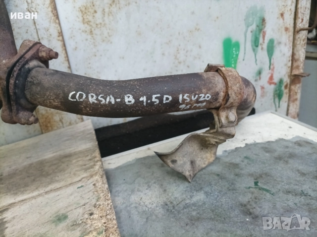 Изпускателен колектор за Опел Корса б 1.5 D Isuzu. 96 год., снимка 7 - Части - 51811761