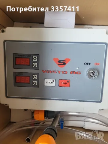  Дозатор за  литри вода и тепературата  на водата