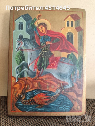 Икони Св.Георги и Св. майчина нежност