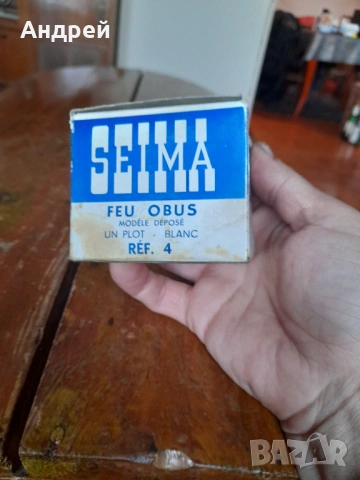 Стара автомобилна светлина Seima, снимка 2 - Други ценни предмети - 53685688