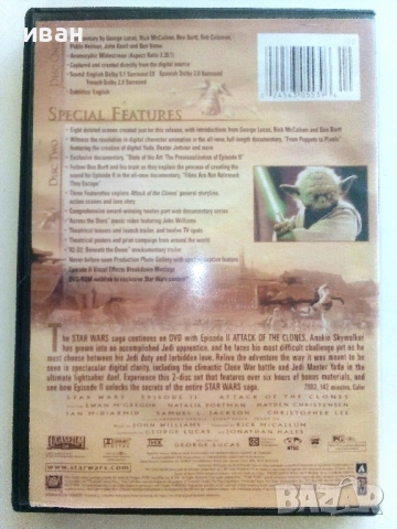 DVD "STAR WARS 2 - Attack the clones", снимка 5 - Екшън - 53690874