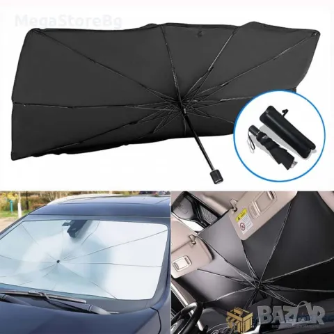 Сенник за предно стъкло PA739 - Чадър - 140*75