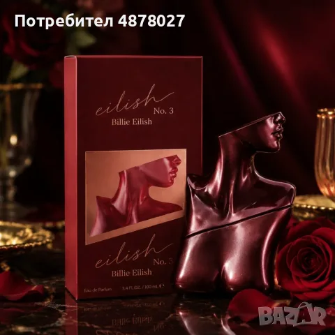 Billie Eilish No. 3 Eau de Parfum 100 мл – Луксозен дамски парфюм с червена касис, роза, ванилия и с
