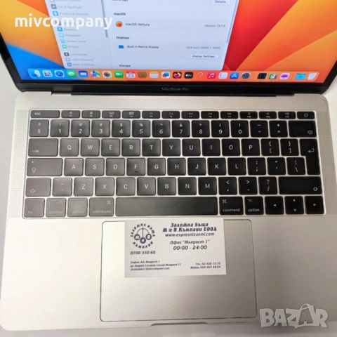 Лаптоп Apple MacBook Pro 13" (2017) i7 16 Ram 512 ssd, снимка 14 - Лаптопи за дома - 53203549