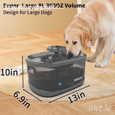 SIBAYS 300OZ 9L 2.4GAL Котешки фонтан Воден фонтан за домашни любимци за котки Вътрешен котешки фонт, снимка 4 - За кучета - 41634196