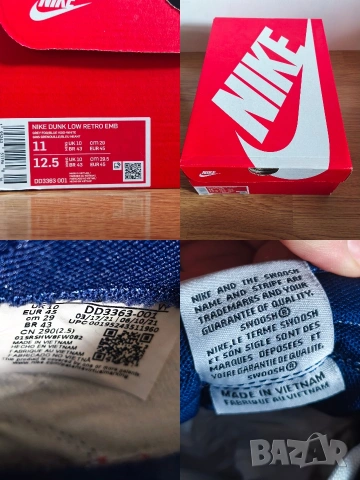 Nike Dunk Low EMB x NBA "75th Anniversary - Brooklyn Nets Size:45, снимка 10 - Маратонки - 53221723