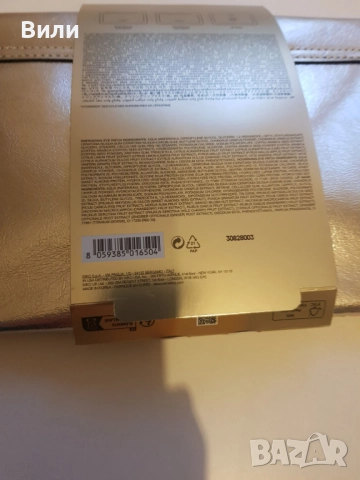 Дамски златист несесер на KIKO Milano, снимка 3 - Портфейли, портмонета - 51761477