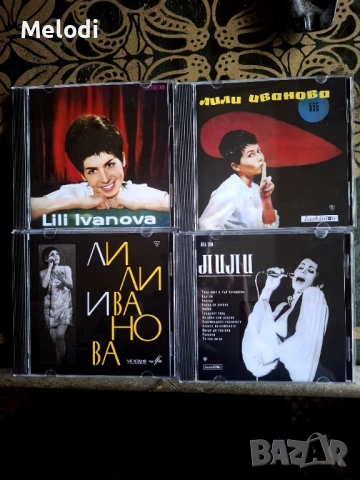 ПЪРВИТЕ ЧЕТИРИ ПЛОЧИ НА ЛИЛИ ИВАНОВА НА СД