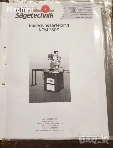 Полуавтоматичен вертикален циркуляр за метал MACC NTM 350S, снимка 5 - Циркуляри - 50000801