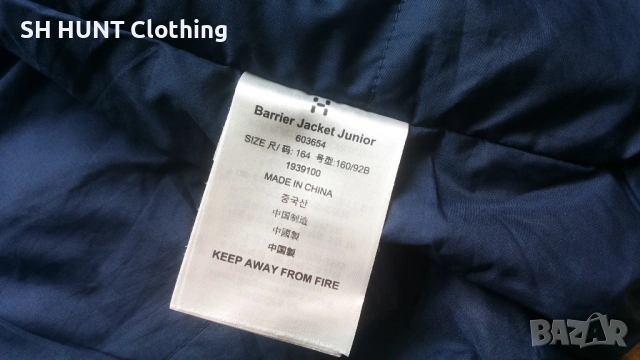 HAGLOFS Barrier Jacket Junior размер 14 г / 164 см детско яке - 1923, снимка 12 - Детски якета и елеци - 53180797