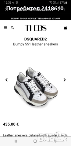 DSQUARED2 Bumpy 551 Leather Sneakers Mens Size 45/29см  ОРИГИНАЛ! Мъжки Кецове от естествена кожа!, снимка 9 - Кецове - 51798155