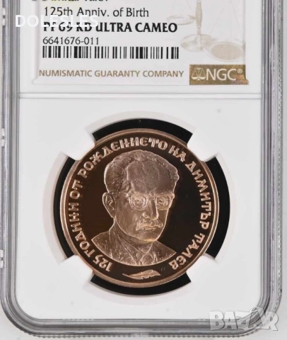 2 лева 2023 Димитър Талев NGC PF 69 RD Ultra Cameo